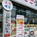 양은이네 온천장점 네이버블로그