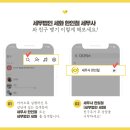 세무법인세화 이미지