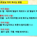 7월 14일 주일대예배 말씀 이미지