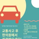 도토리한의원