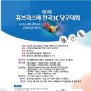 신창당구클럽