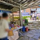 척산시장 | [공지] 강원도 속초 여행 척산온천마을 족욕공원 무료족욕