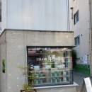 우마미베이커리 | 부산 우마미베이커리 해조류 파운드케이크 디저트 기념품 추천
