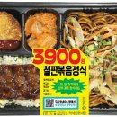 GS25 역삼지에스점 이미지