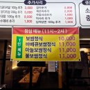 박쉐프의감성족발 | 잠실새내 맛집 족발미녀 잠실 족발 최종 종착지 단골만 계속 늘어나는 족발미녀 솔직후기