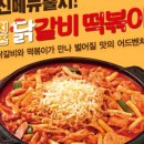 원할머니보쌈족발박가부대찌개대구 - 달성군 달구벌대로 874 | 원할머니보쌈족발박가부대찌개대구