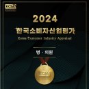 온누리치과의원 이미지