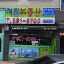 작동부동산공인중개사사무소 이미지