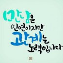 이동초등학교 이미지