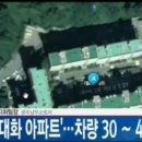 봉선동대화아파트 네이버블로그
