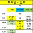 방배로31길 36 (1) 이미지