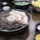 가가국밥 이미지