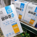 원메디타운 | 일산 창고형약국 250평 대형 메디타운약국 구경하기