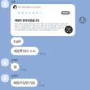 판교검도 | 일주일을 52번 하고도 하루를 더 보내면