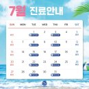 뉴욕연합치과의원 이미지