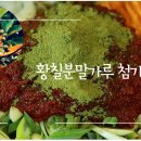 다원식품 이미지