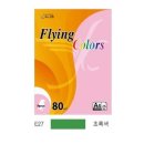 이글 - 연제구 아시아드대로82번길 21 | 이글
