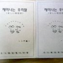 우두머리 Daum카페