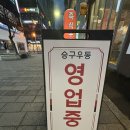 승구우동 이미지
