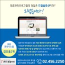 혜양엘리시움