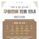 코스모의원 이미지