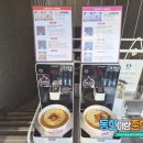 오플로우