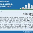 천리안공인중개사사무소 이미지
