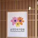 순천만습지 | 순천 순천만습지/순천만국가정원 후기