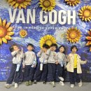 [4월 3주] 반 고흐 전시회🌌&amp;독서왕📚👑 이미지