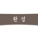 18  엄마 반찬 이미지