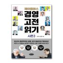 제이시즌