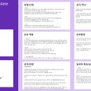 WREADERS_Storytelling Canvas, PJT Planning, Character Board 이미지