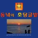 [동녘글밭] 02월 02(금) '황병기의 미궁에 빠져' 이미지