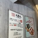 문암 | 대만 타이베이 반차오 무한리필 훠궈맛집 하겐다즈 아이스크림 무한리필 문암문 솔직후기