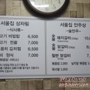 2.5닭갈비 이미지