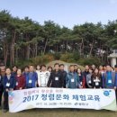 청백리길 아시아경제