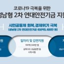 입점경로당 이미지