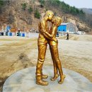 태양의 후예 동상 네이버블로그