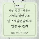 김지성 행정사사무소 이미지