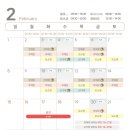 따뜻한 정신건강의학과의원 이미지