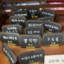 에이든베이커리 | [감일 - 에이든베이커리] 소금빵😍, 퀴아망 / 감일 빵집 맛집 찾음