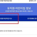 트인아이유치원 이미지