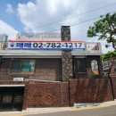 삼보Com&Tel 이미지