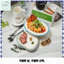 카라즈 스퀘어 | 송파1동 애견카페 카라즈스퀘어 브런치카페 송리단길점 가격 및 후기 추천 리뷰 주차 예약 알아볼까요