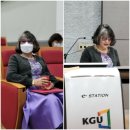 경기대학교 대체의학대학원 이미지