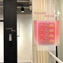 지엠시티평생교육원 | 역삼동바레ㆍ바디다움에서 코어강화시키는 바레클래스 후기