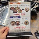내동그라미아파트경로당 | 창원 내동상가 창원병원 인근 맛집 이유있는감자탕｜메뉴추천 , 주차정보