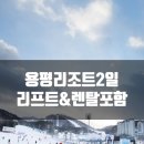 오렌탈