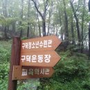 구덕경로당 이미지