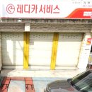 카맨샵죽전점 이미지